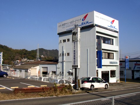本社・工場 本社・工場